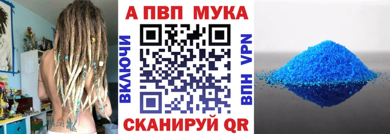 ссылка на мегу ссылка Красный Сулин Alpha-PVP Соль
