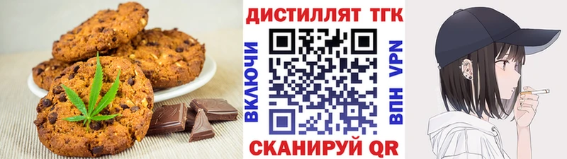 Cannafood конопля  Красный Сулин 