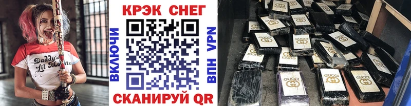 COCAIN 97%  где можно купить   Красный Сулин 