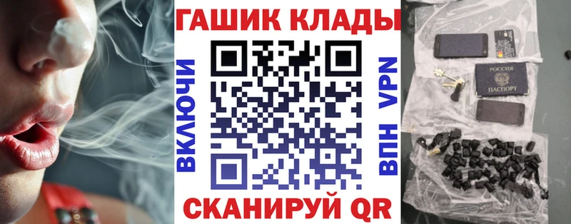 ГАШИШ VHQ блэк спрут ссылка Красный Сулин