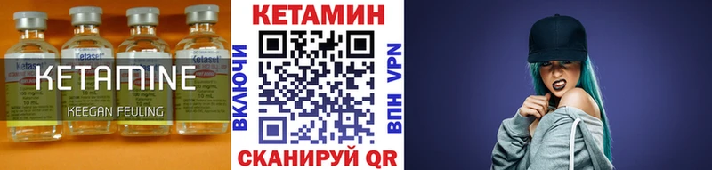 Кетамин ketamine  hydra онион  Красный Сулин  закладки 