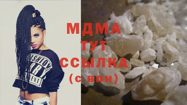 спиды Абинск