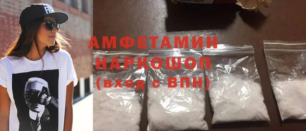 эйфоретик Абаза