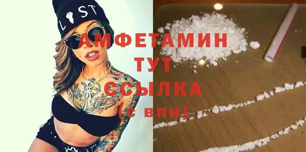 спиды Абинск