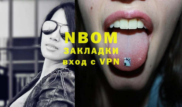 спиды Абинск