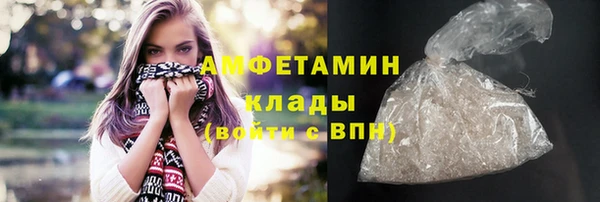 эйфоретик Абаза