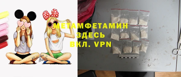 spice Абдулино