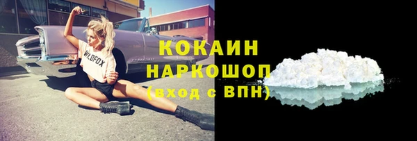 эйфоретик Абаза
