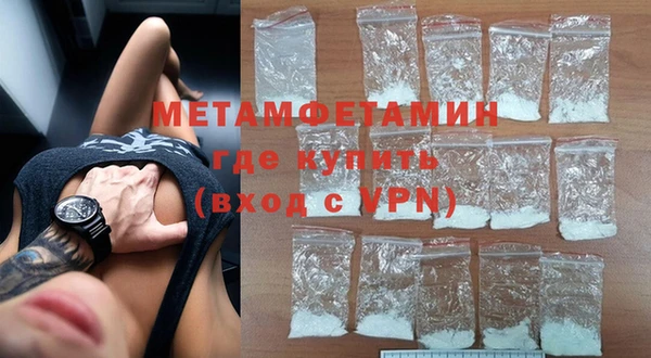 spice Абдулино