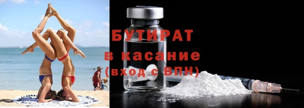 spice Абдулино