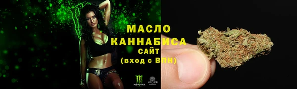 spice Абдулино
