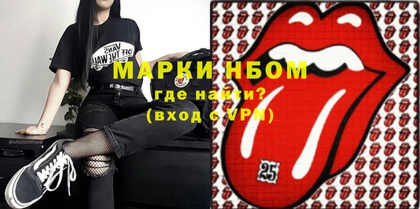 эйфоретик Абаза