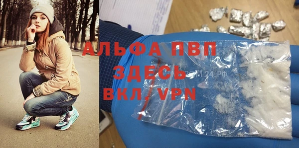 эйфоретик Абаза