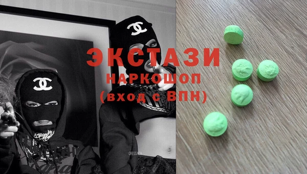 эйфоретик Абаза