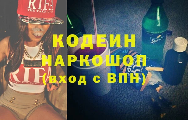 спиды Абинск