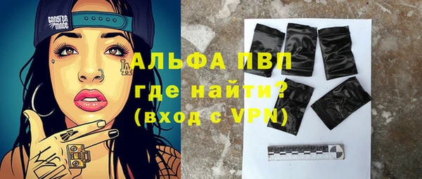 спиды Абинск
