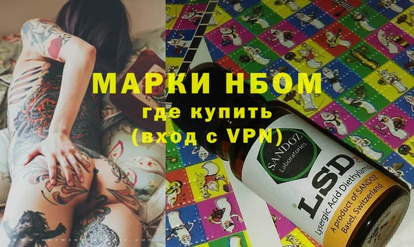 эйфоретик Абаза