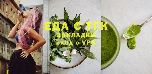 spice Абдулино