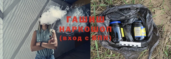 спиды Абинск