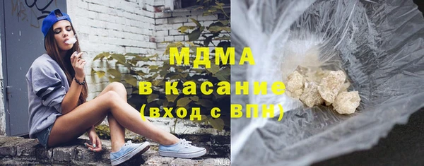 spice Абдулино