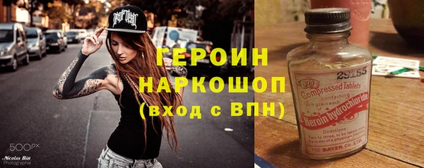 spice Абдулино