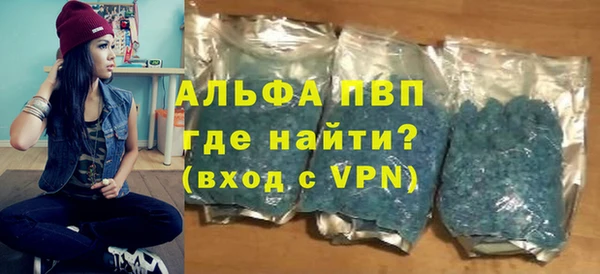 мефедрон мука Покровск