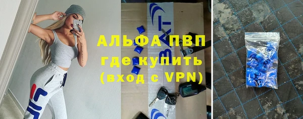 spice Абдулино