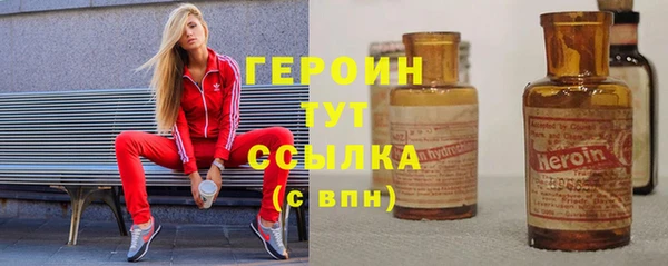spice Абдулино