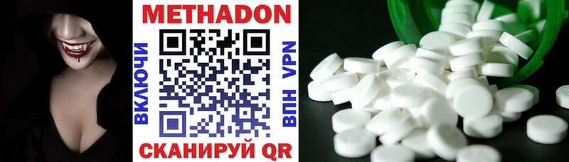 как найти   Красный Сулин  сайты даркнета телеграм  МЕТАДОН methadone 