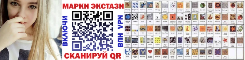 Марки N-bome 1500мкг  Красный Сулин 